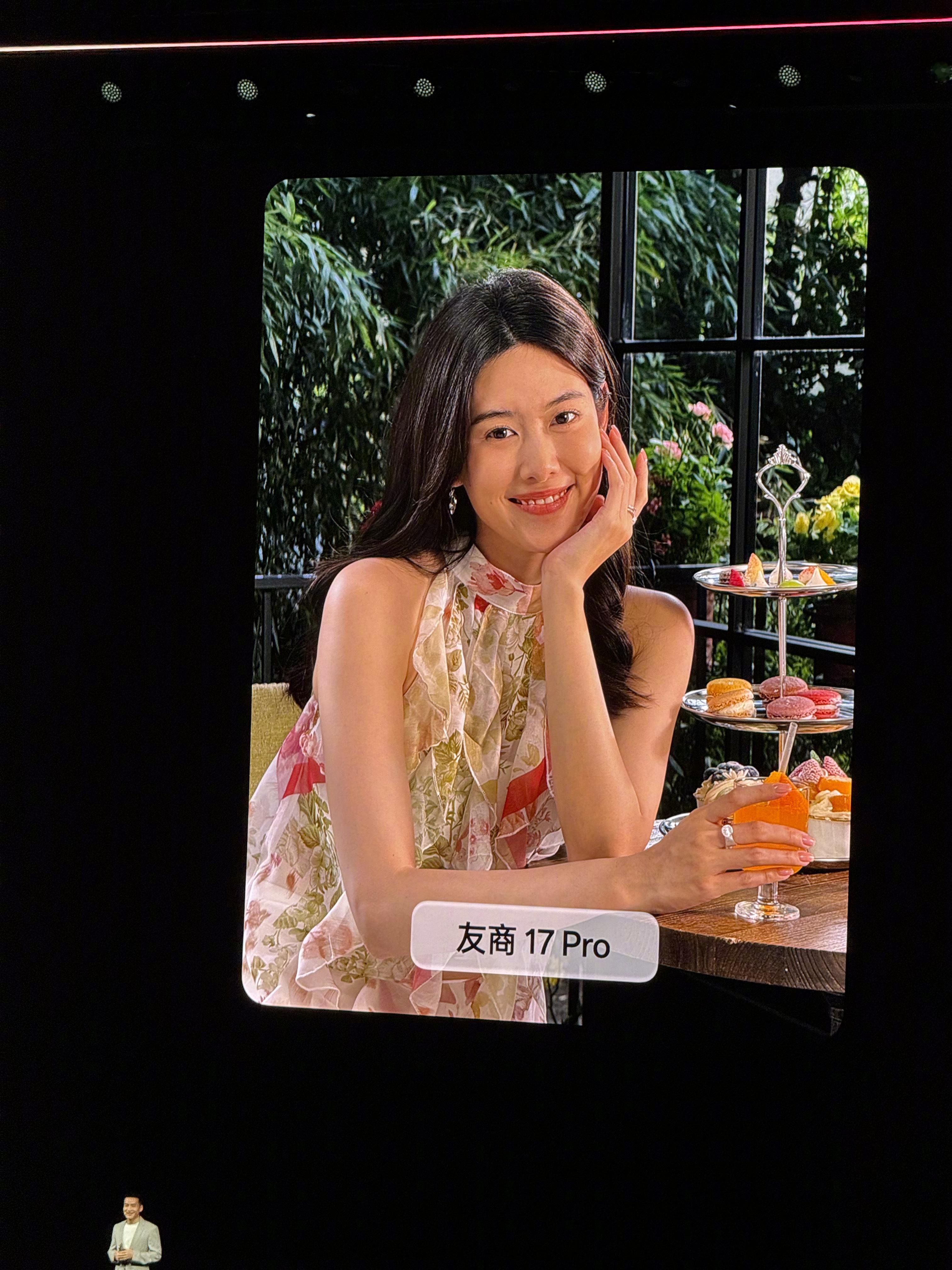 友商 17 Pro 是哪家的 17 Pro？[流鼻血] ​​​