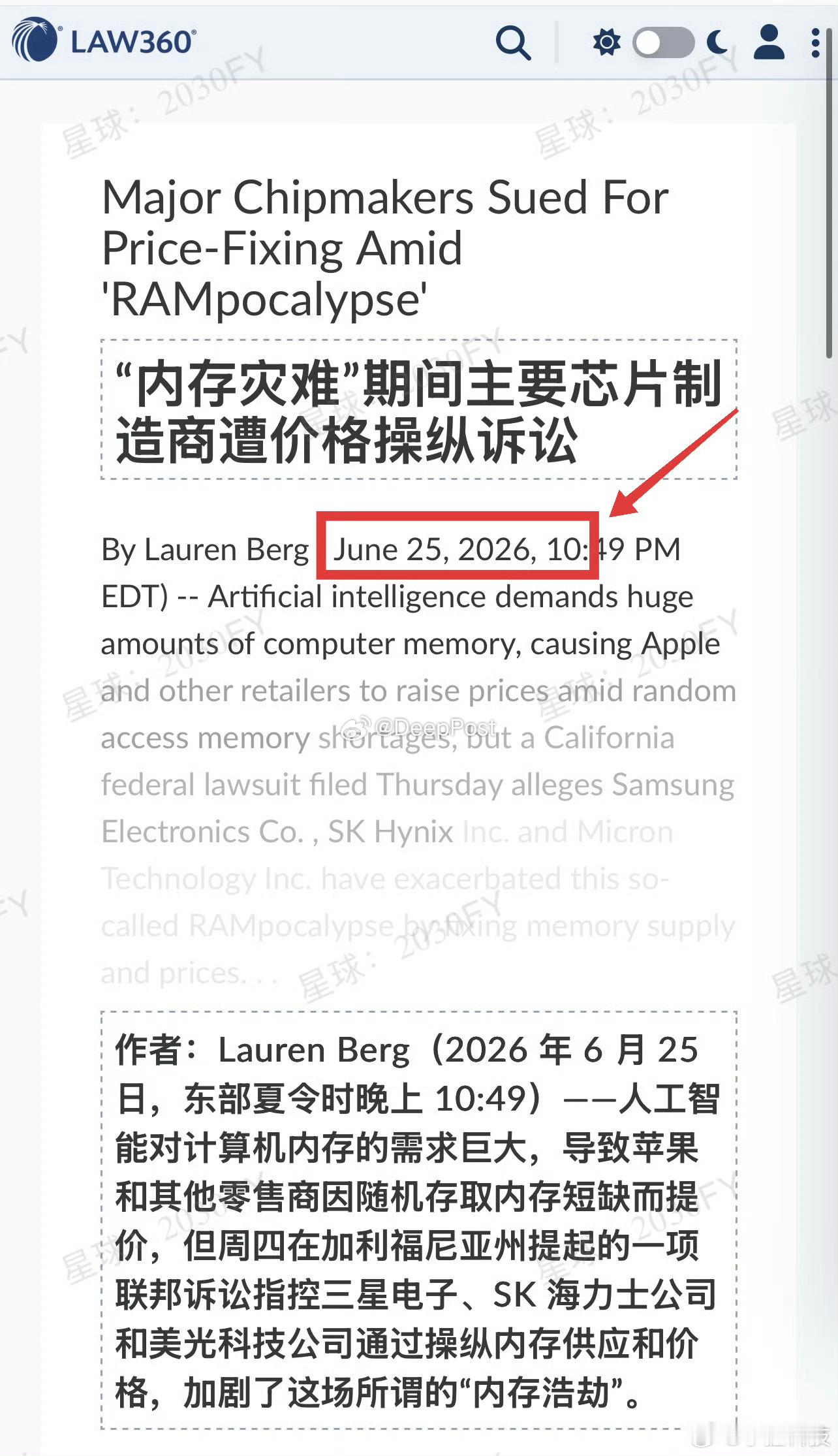 存储三巨头被告了 韩国巨头垄断了大部分份额，能用铁锤锤锤吗 