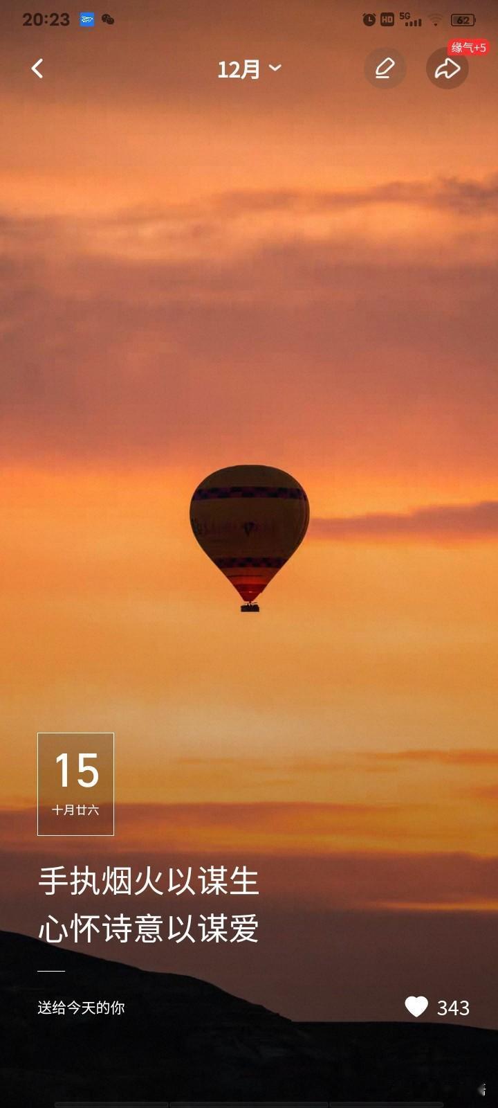 无论生活对你怎样，你都要热爱生活[灵光一闪]