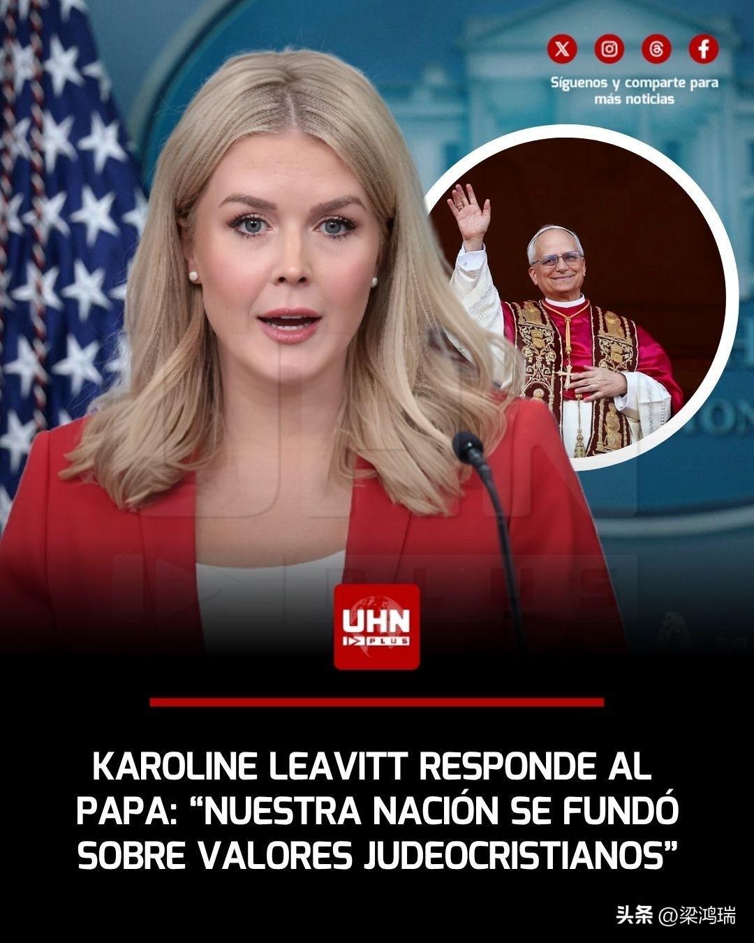 白宫新闻秘书卡罗琳·莱维特捍卫了美国的精神传统，反驳了教皇利奥十三世的批评。利奥