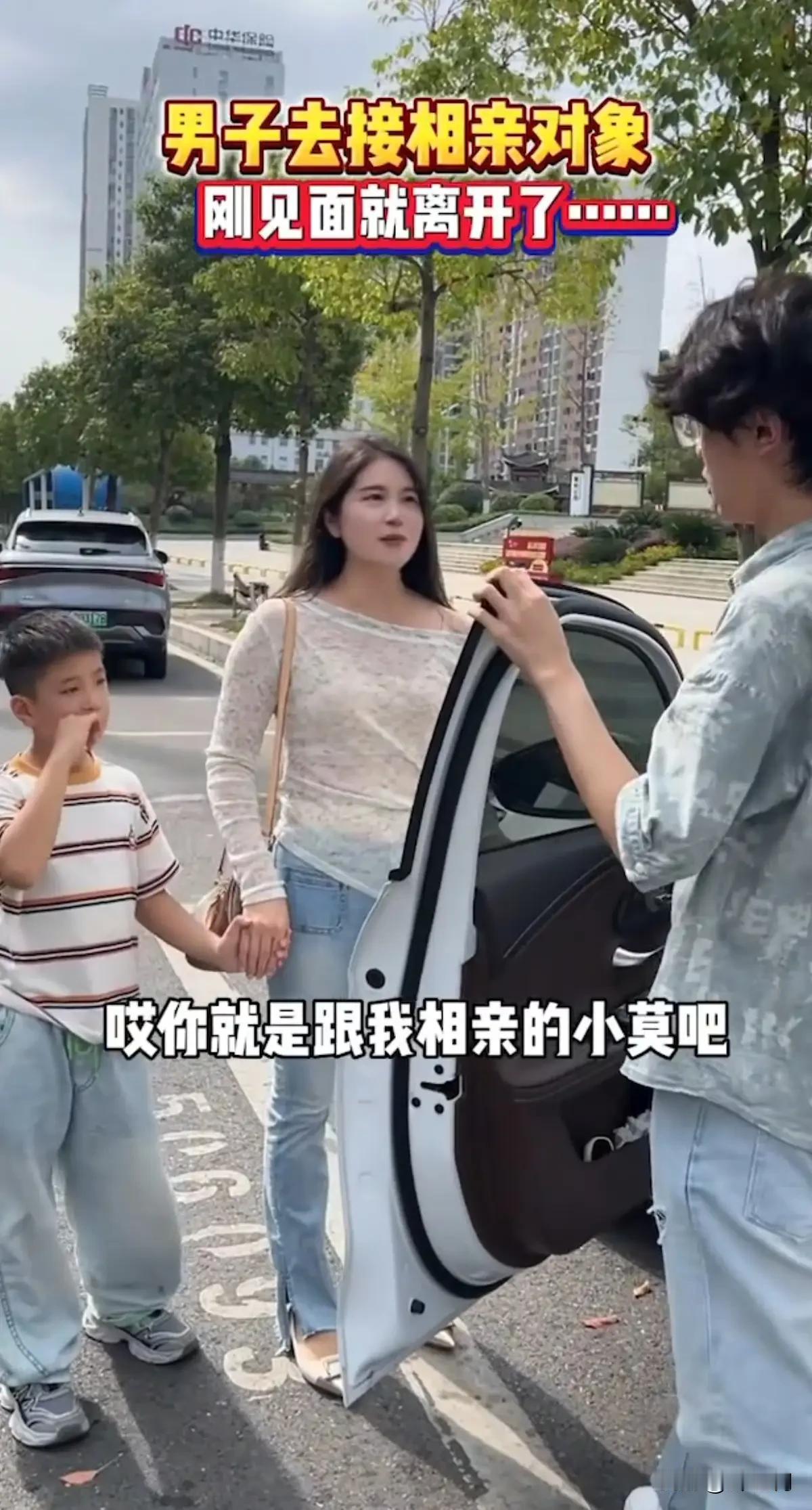 湖南一对男女经人介绍相亲，二人在微信聊了一段时间，因为大家年纪都比较大了，所以都