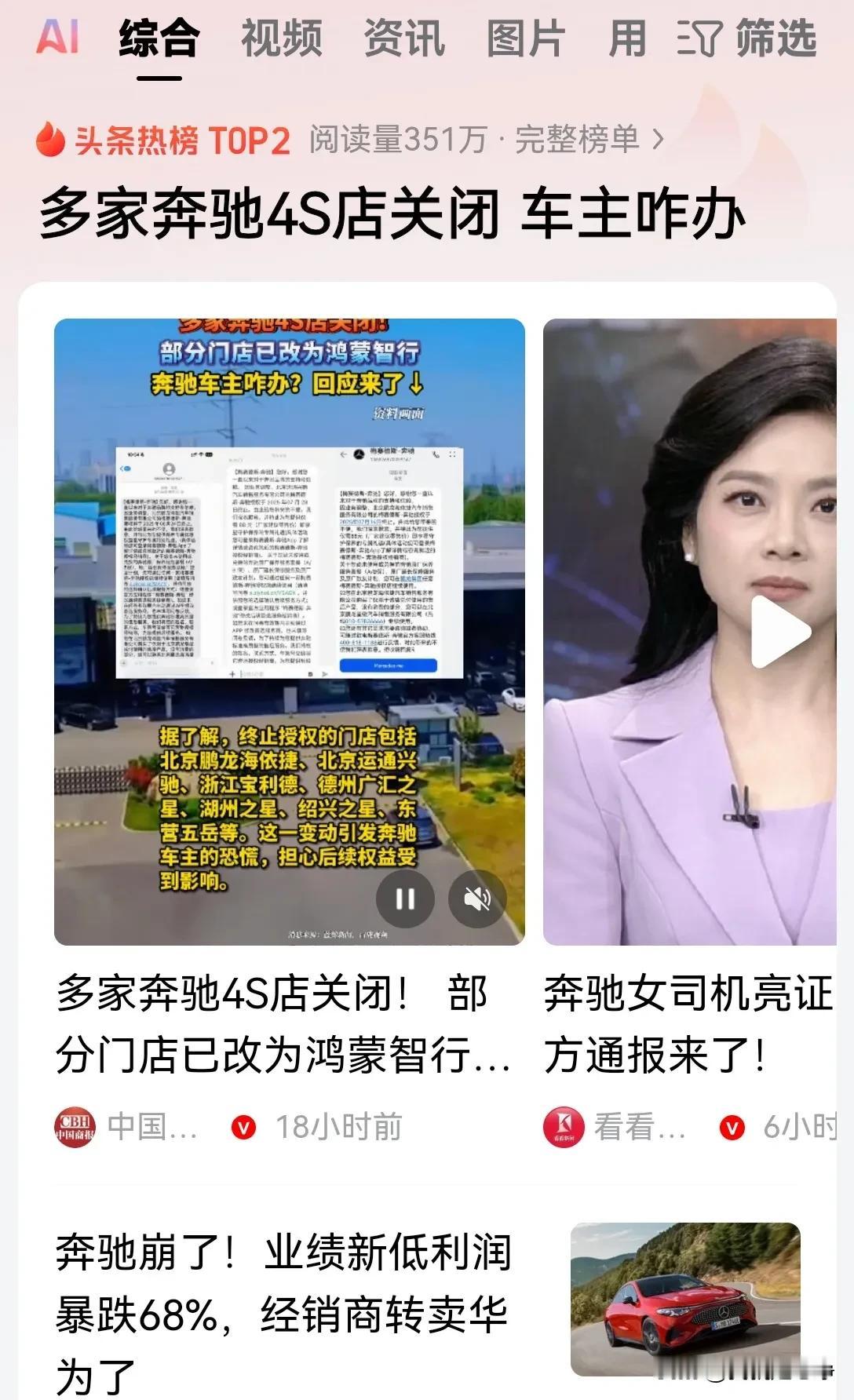 真实的数据是不会说谎的，金钱是不会说谎的，敏感的商人，他们的行为是不会说谎的！