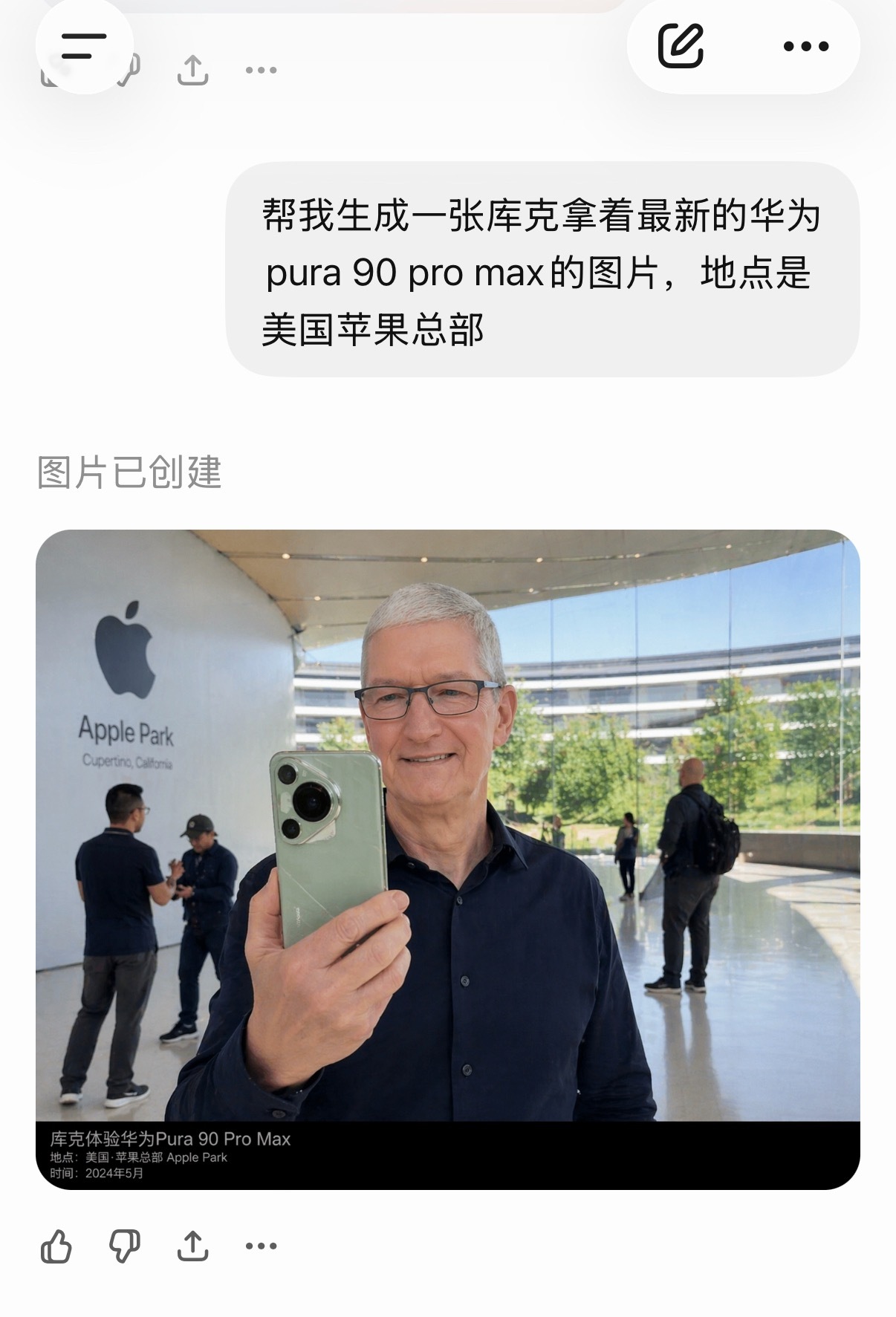 试了一下ChatGPT image2的生图能力比以前真的进步实在太多太多同样的提