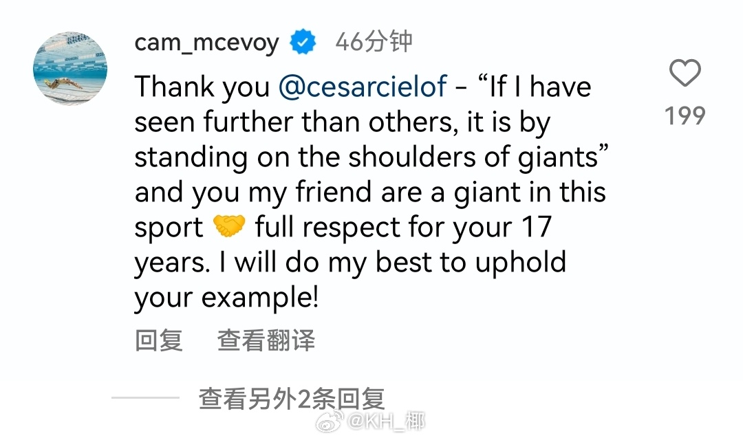 前世界纪录保持者小西埃洛在X上的贺电:恭喜你，Cam！游得像闪电一样快！太不可思