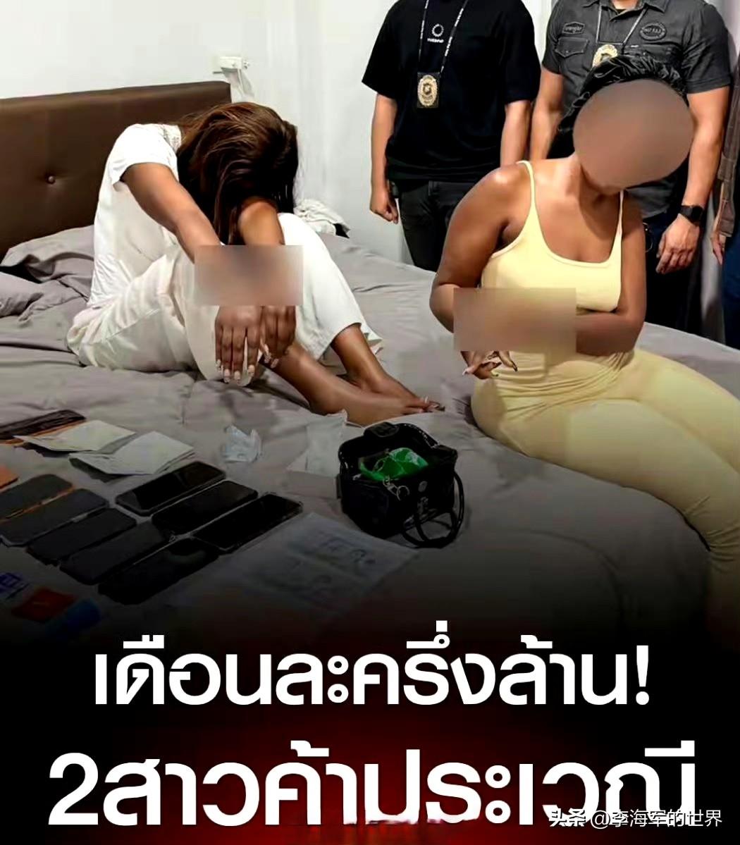 两女子从事卖淫活动，遭一名以色列游客举报后被逮捕。令人作呕的是，这名以色列游客此