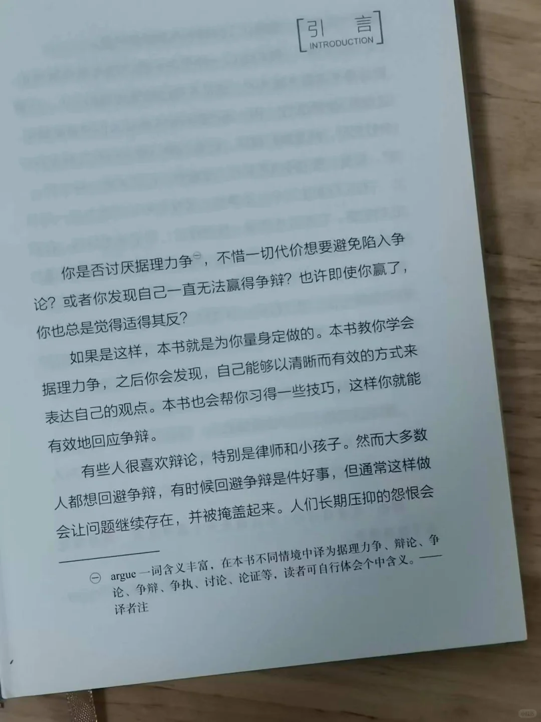 爽，终于有人把这么重要的事情讲清楚了