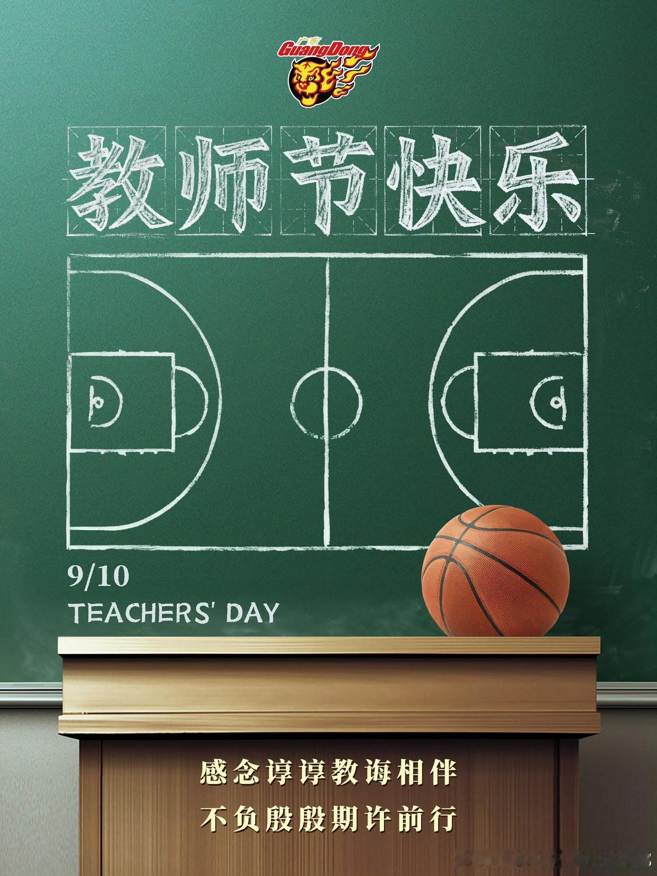 怎得一个“帅”！
胡老师、崔老师、焦老师、卢卡老师，节日快乐！