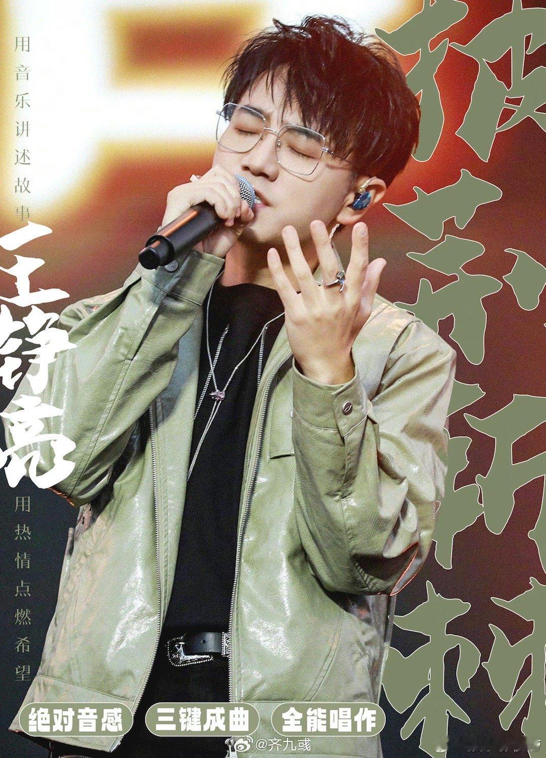 #王铮亮庆怜互叫giegie# 不知道为什么看了这个画面，我第一次感受到了家的温