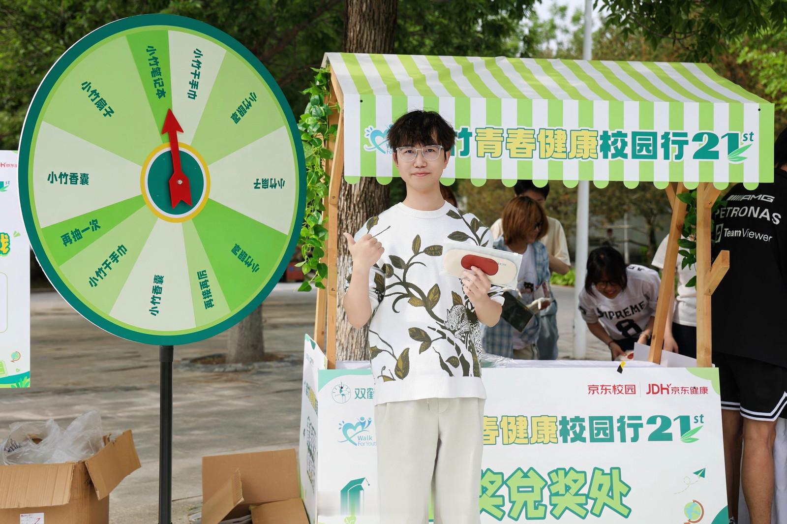 紫竹青春健康校园行北京理工大学启动第21届紫竹青春健康校园行走进北理工良乡校区，