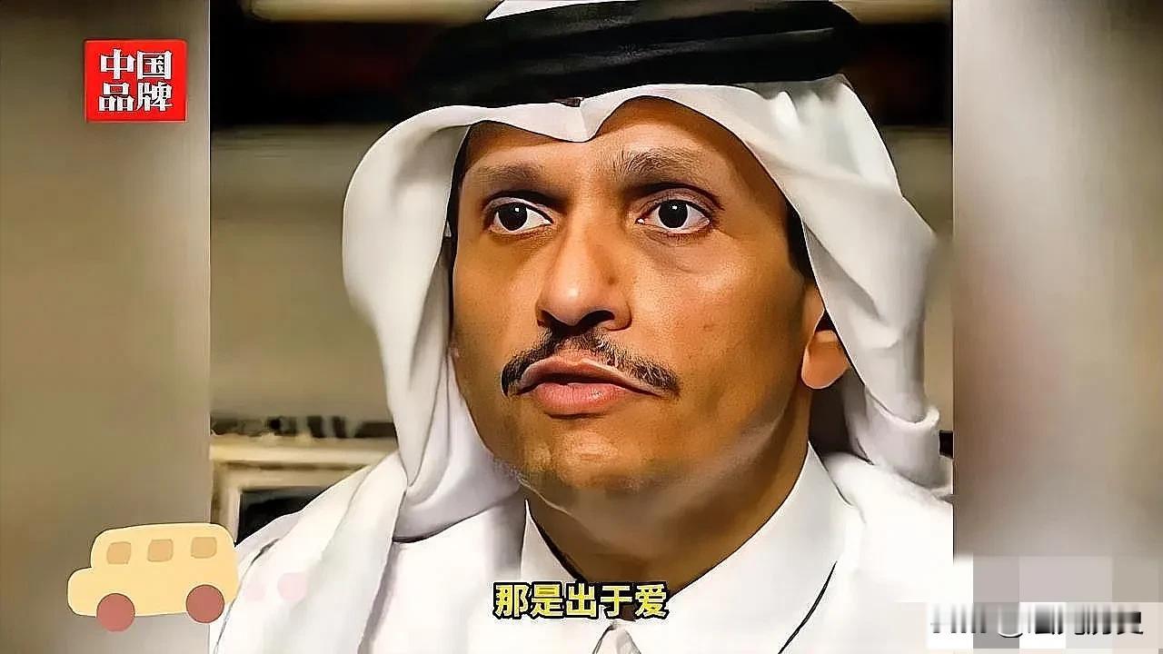 就在刚刚，卡塔尔首相宣布了，9月19日这天，卡塔尔首相穆罕默德跟埃及外长阿卜杜勒