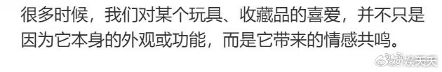 如何看待潮玩的情绪价值 潮玩能够带来满满的情绪价值，让我们忘掉烦恼，沉浸在属于自