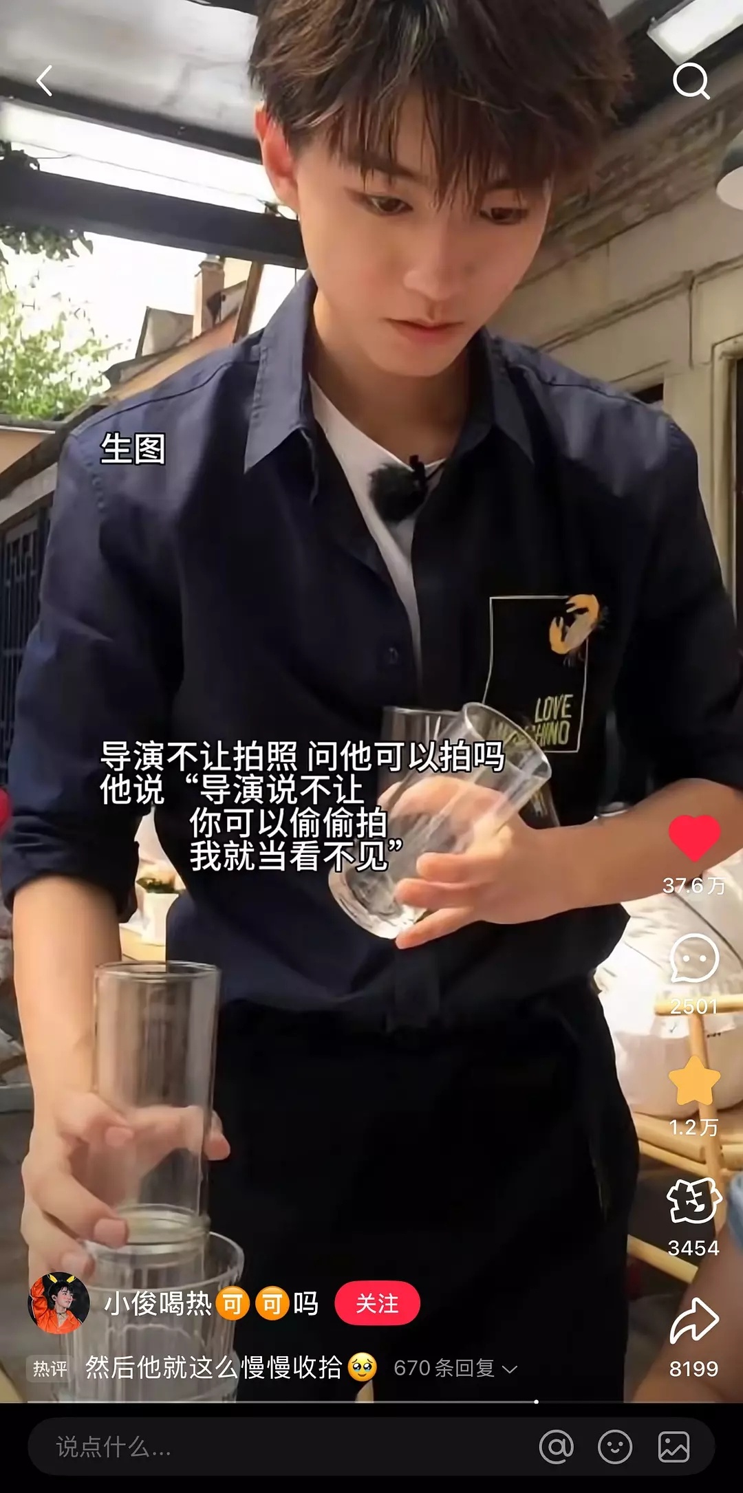 omg这个王俊凯真是白月光级别😱七年前参加中餐厅的路透在xhs不到一天快40w