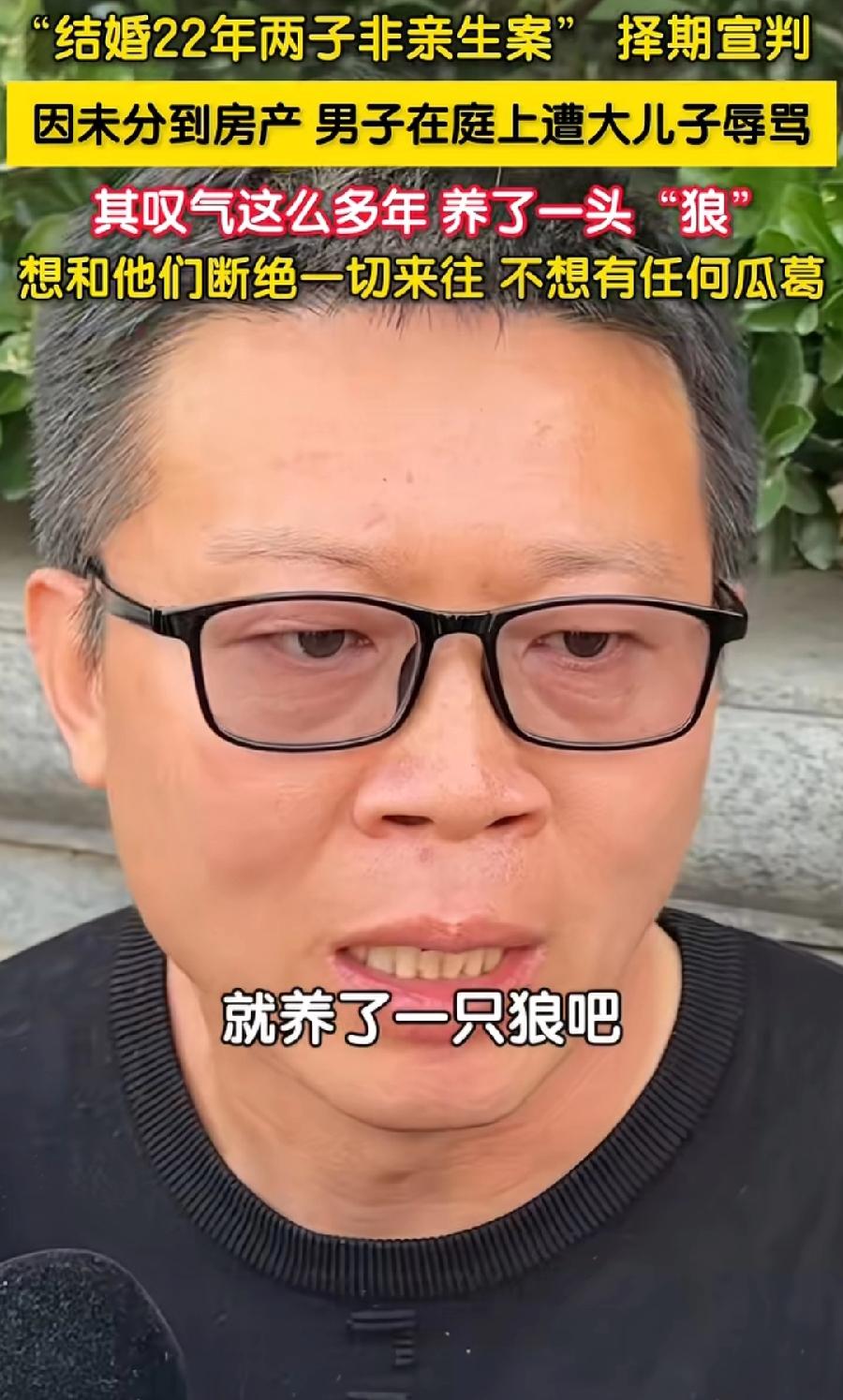 22年非亲生姜洪涛与大儿子姜润泽，两张脸放一起对比，长相太像了，脸型特别眼睛、嘴