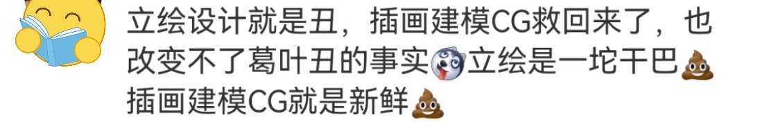 不小心翻到了点史料……我们不说审美霸凌我们也不说强度美也是美，我们只是一边要白飘