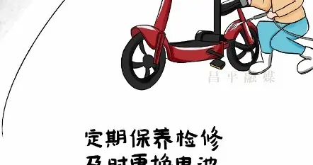 漫说电动自行车安全