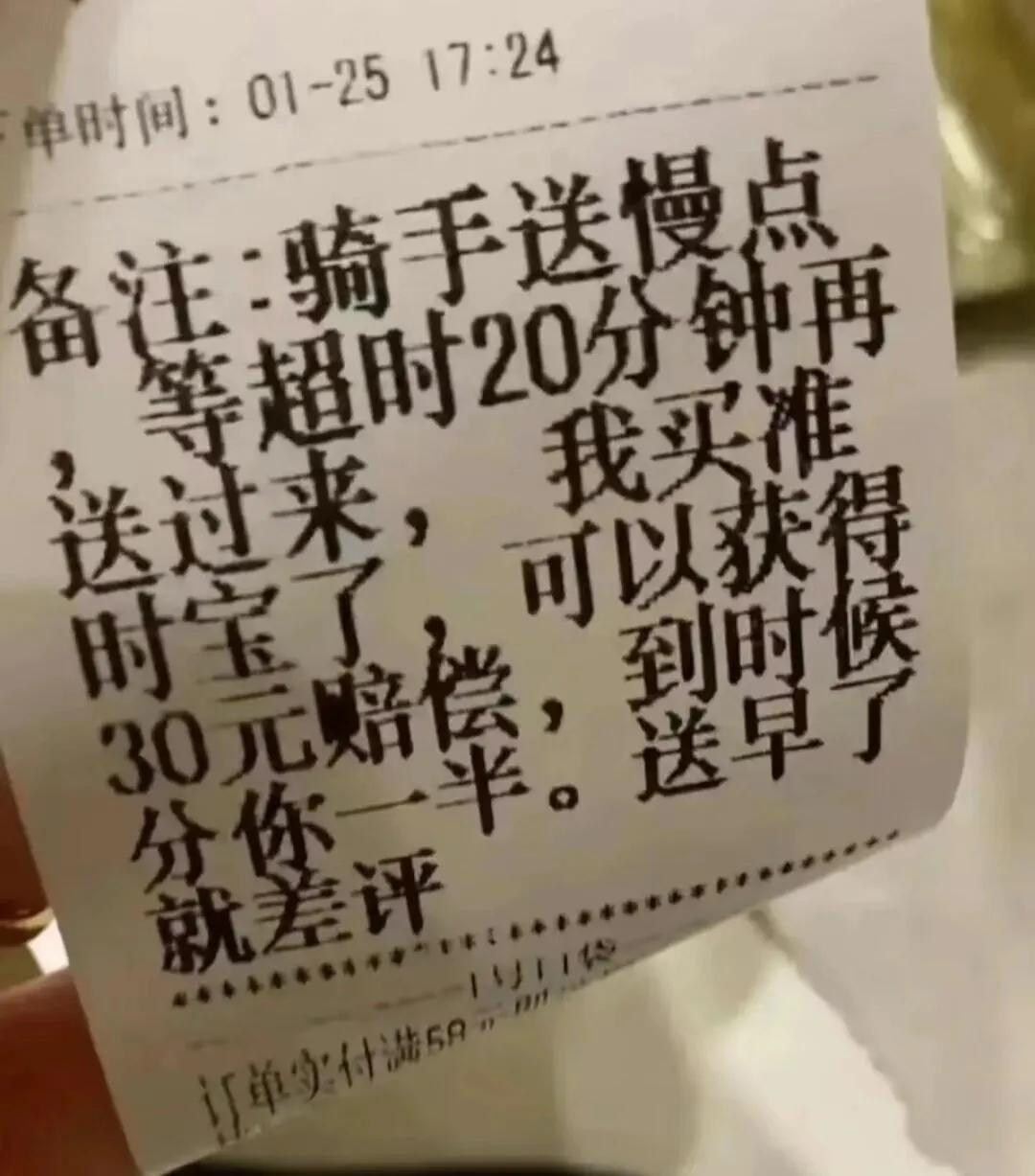 你这么搞是吧？？？？