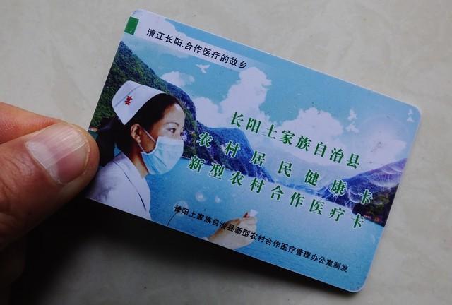 医保卡里的钱别乱花！很多人白白浪费了福利
不少朋友只知道医保能看病报销，却不知道