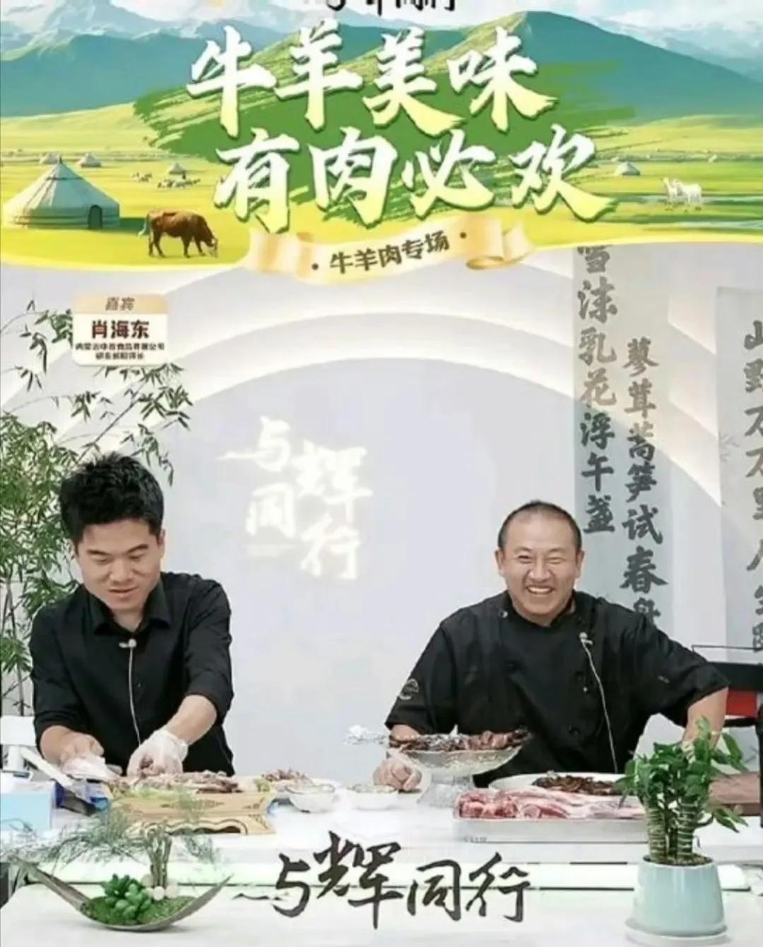 宇辉那脑袋，灵光得跟开了外挂似的！嘉宾难请？厨子我还搞不定嘛！你们那边高谈阔论玩