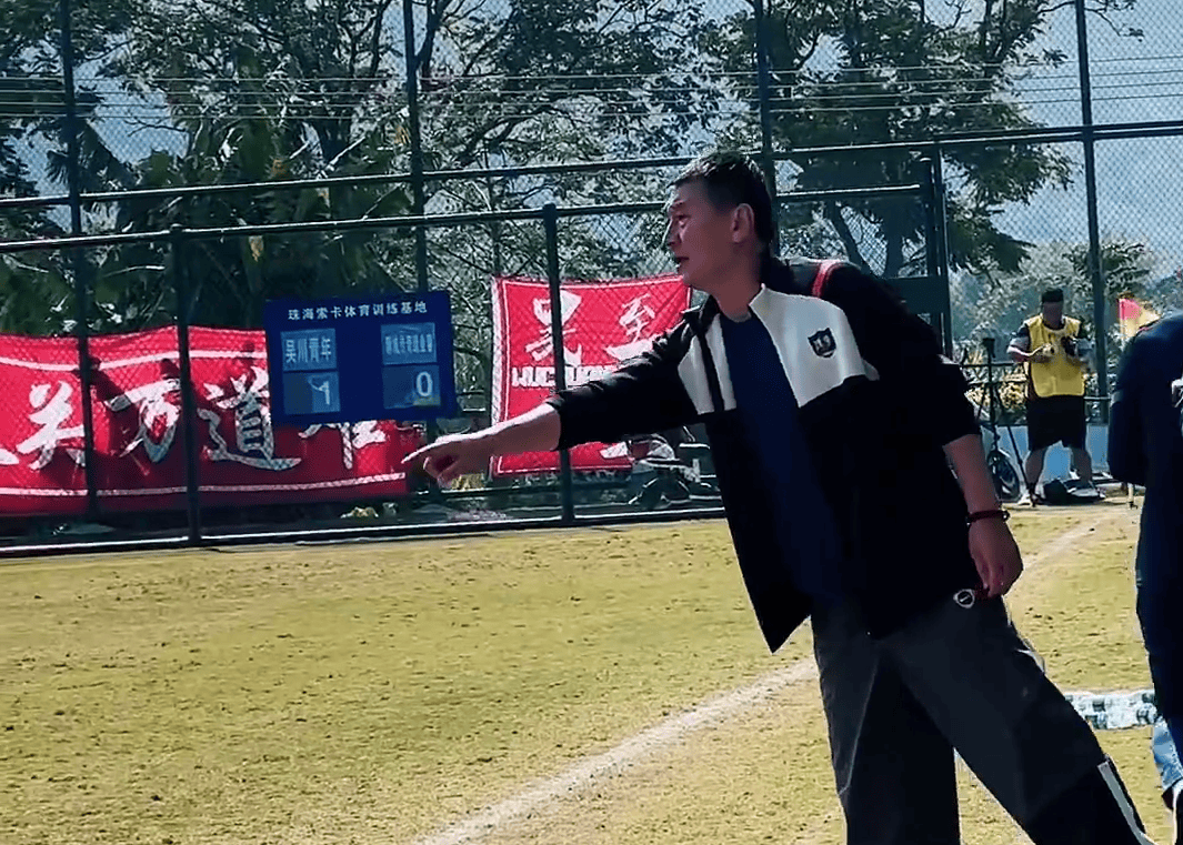 足协杯资格赛：贾秀全带领聊城传奇战平广东省冠军吴川青年