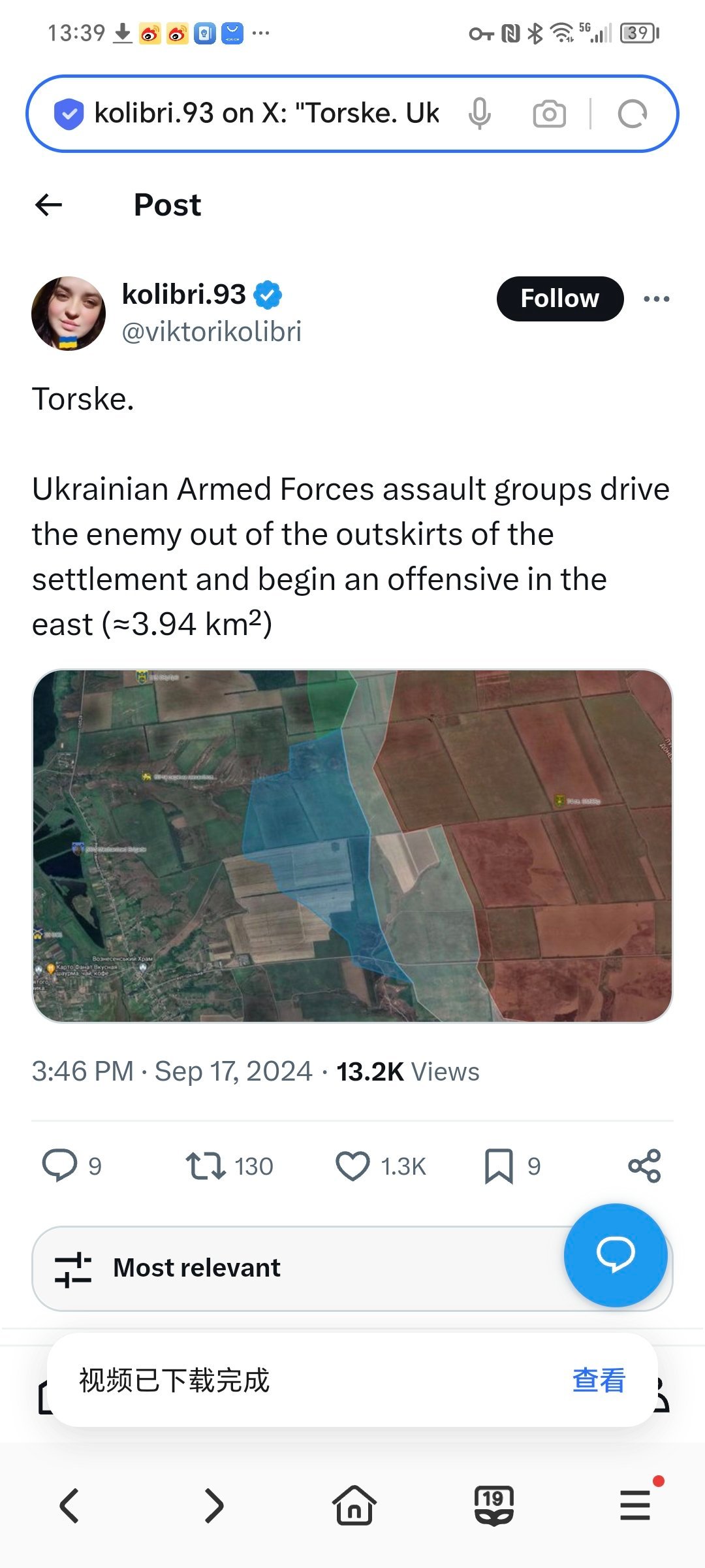 在Torske地区，乌克兰武装部队突击队将敌人赶出定居点外围，并开始向东部进攻（