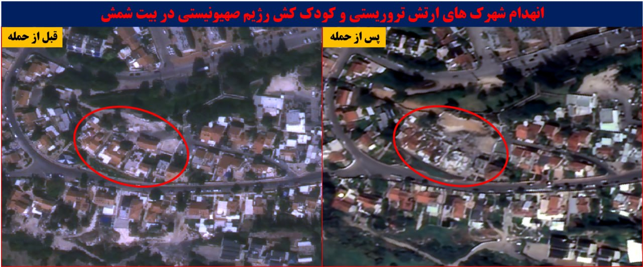 🔻伊朗公布了一系列关于打击效果的卫星图片。🔻包括沙特美军基地的加油机、以色列