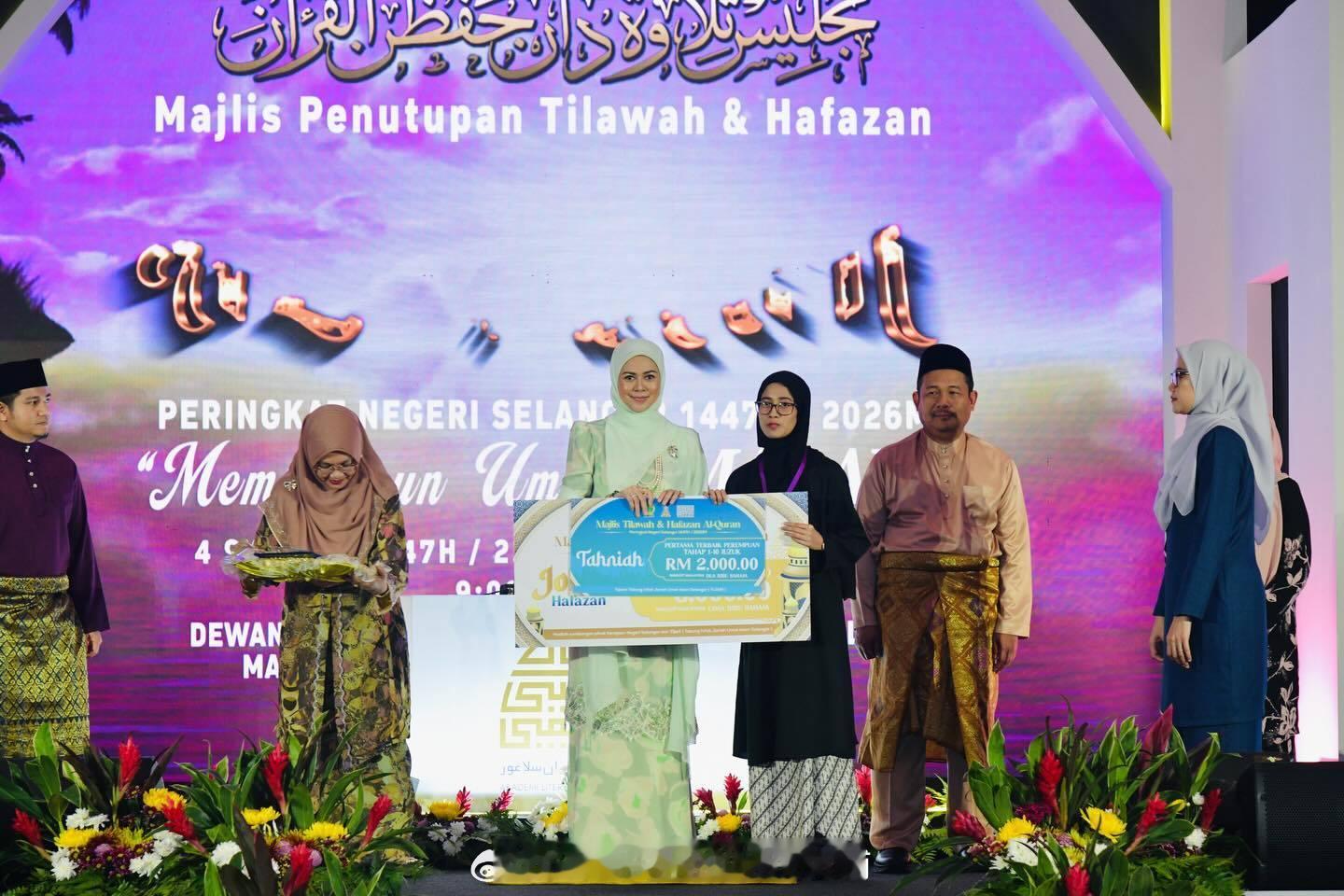 王室王室马来西亚王室雪兰莪 2026年1月23日，雪兰莪苏丹夫妇出席××经比赛颁