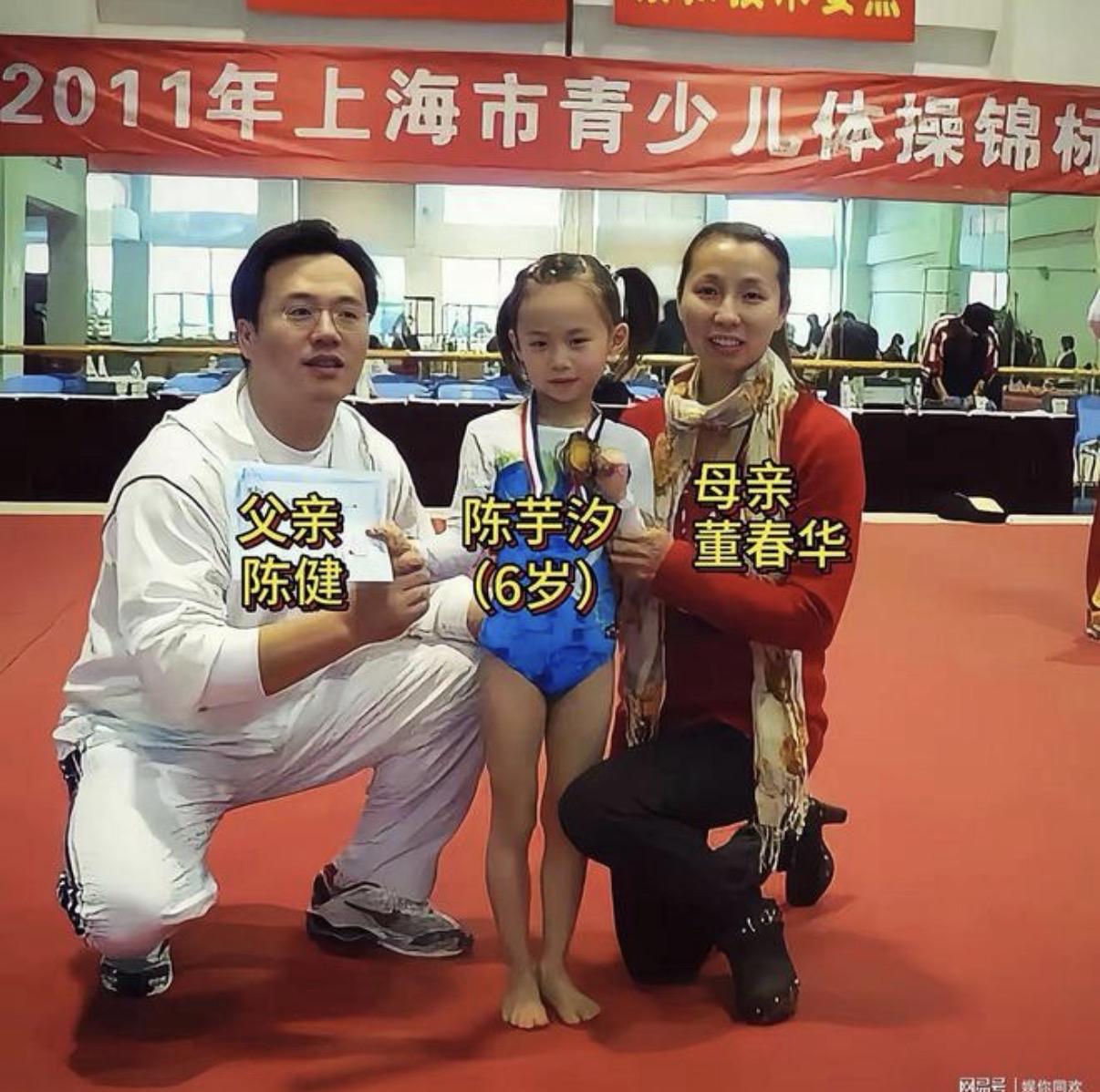 陈芋汐父母：
什么是真正的＂富养＂

很多人问：
陈芋汐的家庭到底给了她什么？