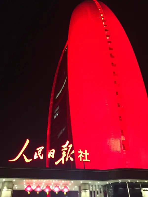 杨紫能在《人民日报海外版》发署名文章，真的值得点赞！像《山水藏匠心，徽墨蕴家国》