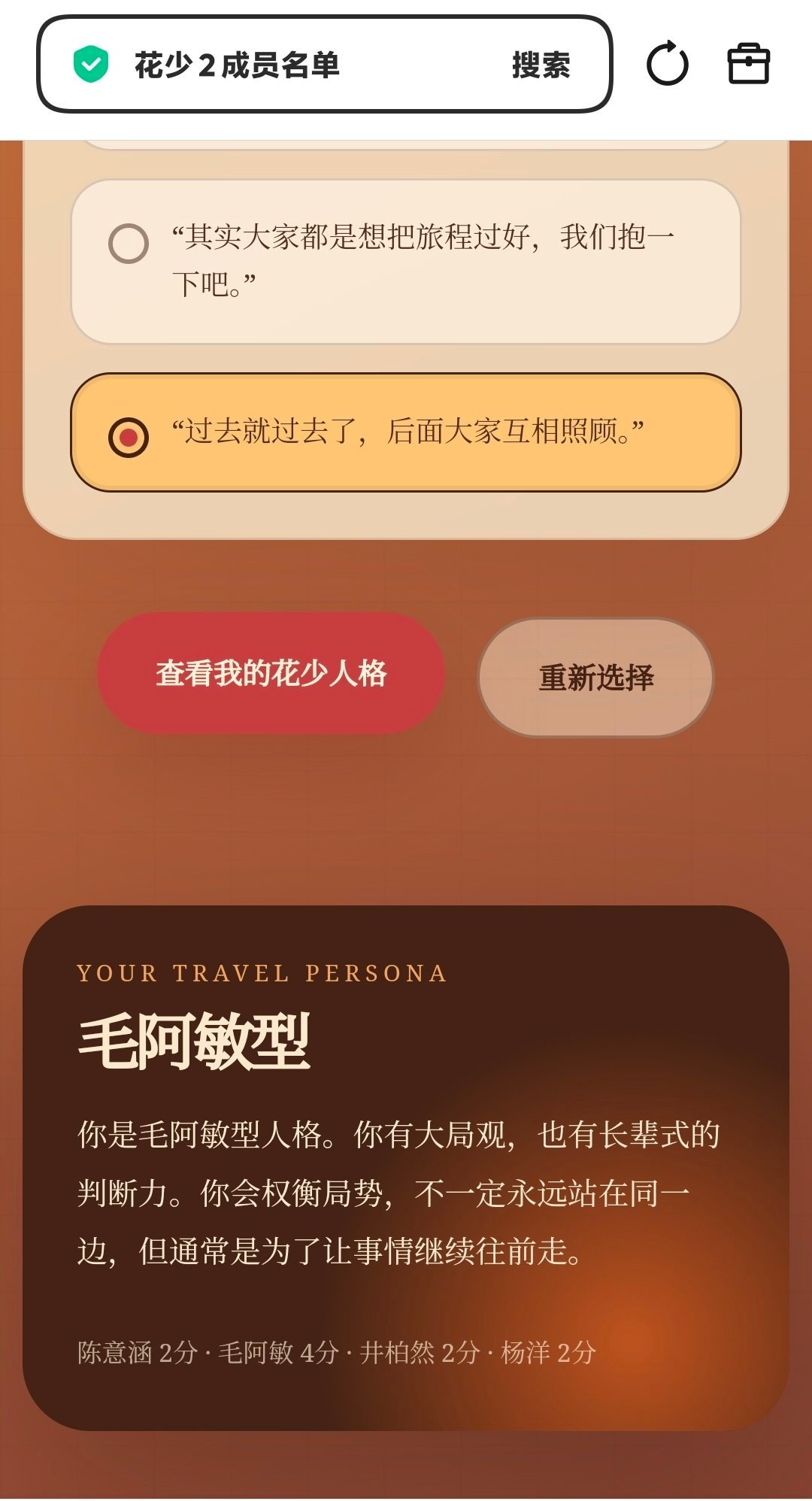 最肯忘却故人诗，最不屑一顾是相思~ ​​​