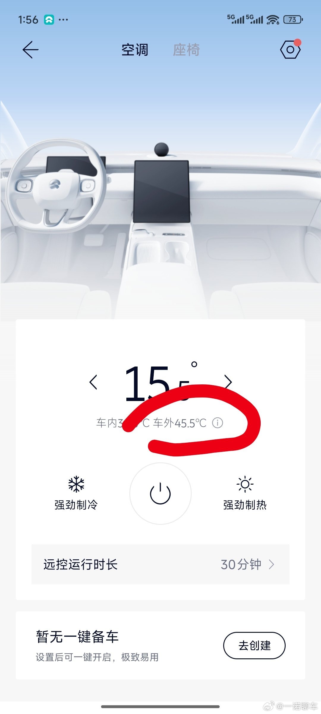 我准备去上个大号 但是我又怕中暑在厕所里[无聊]  ​​​