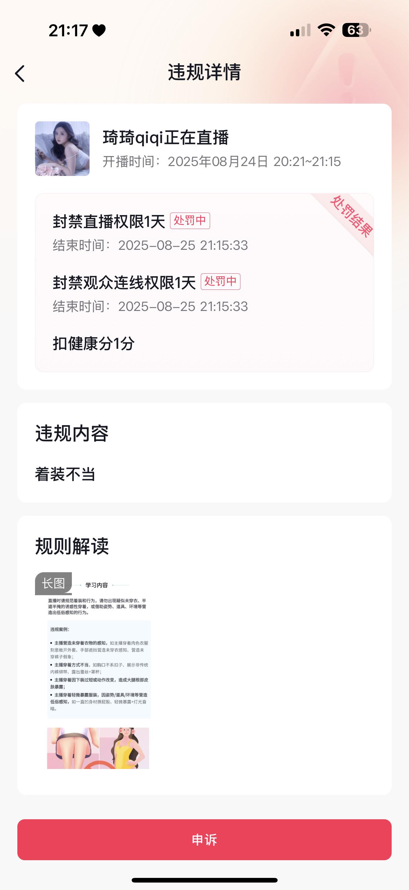 在这播