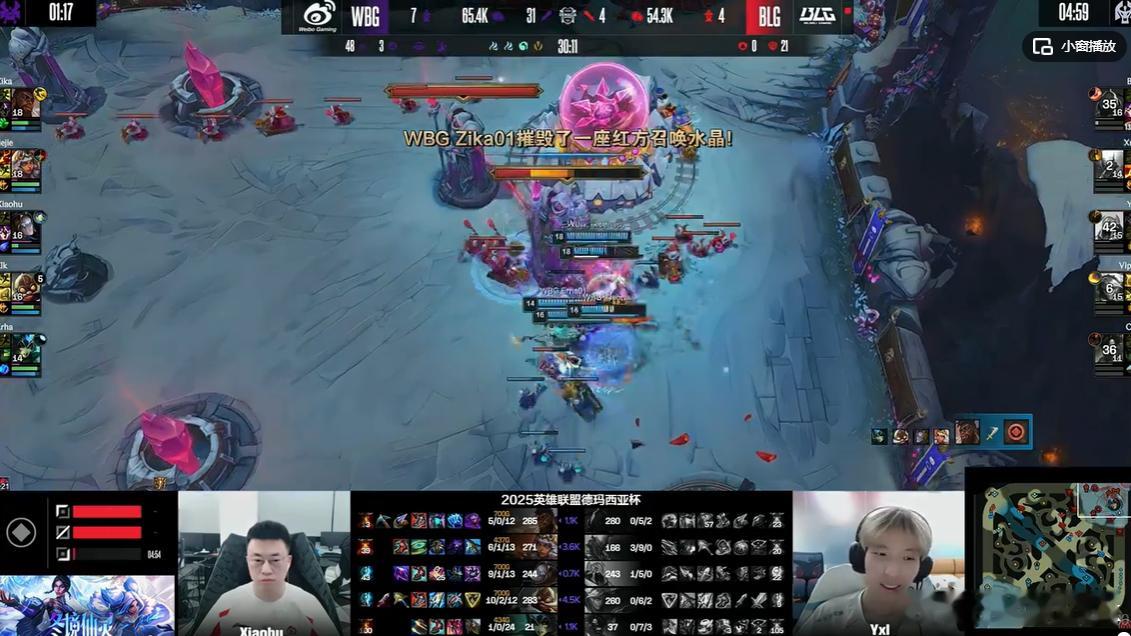 WBG和BLG第二把玩嗨了，都没等到中期，对线期就把BLG爆了，大优势扳平比分，
