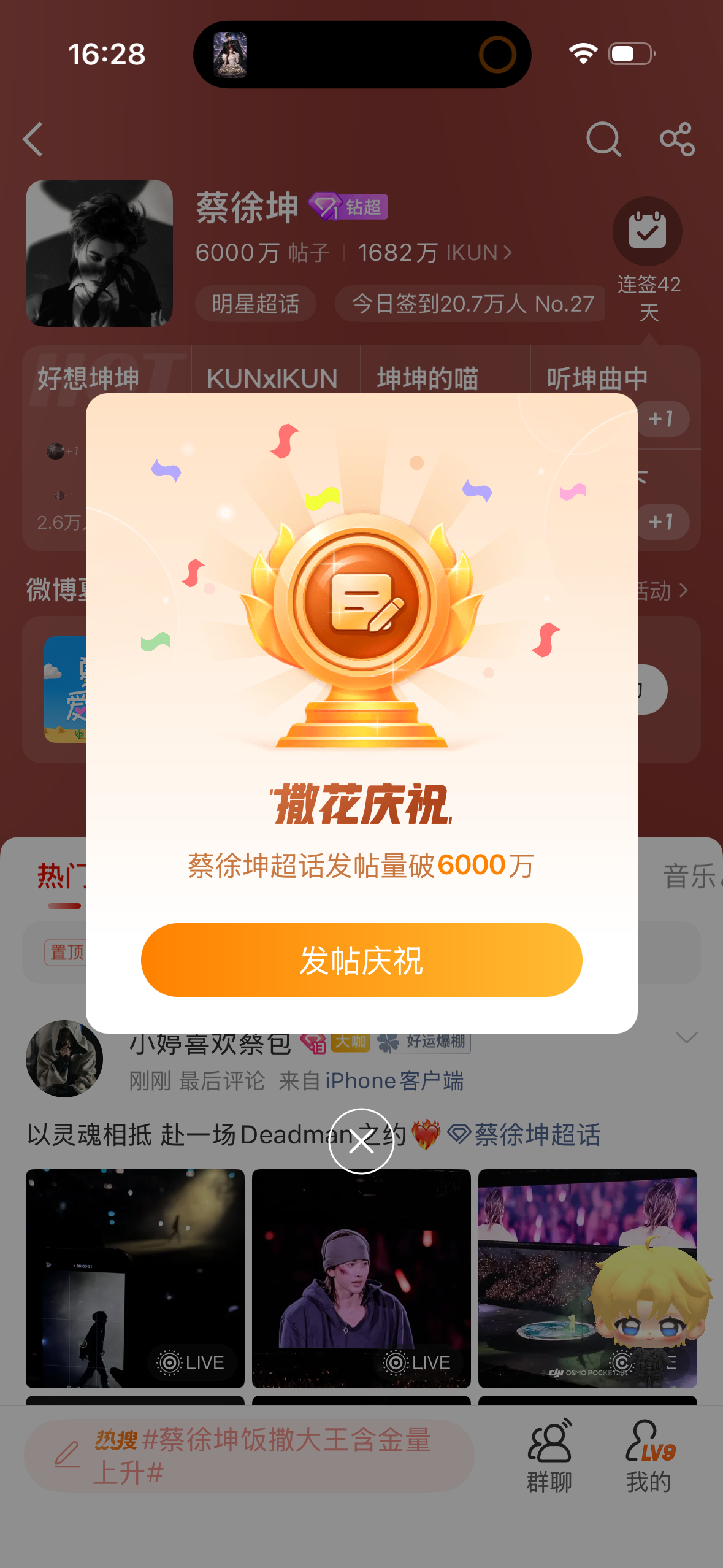 6000w 