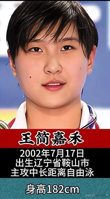 中国泳坛十位高个子女将
个个都是拿奖拿到手软的巾帼强者

很多人第一眼会惊叹她们