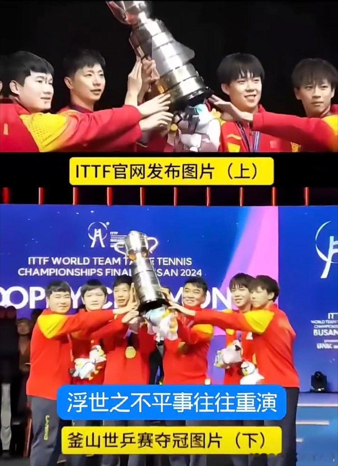 别让舆论逼垮樊振东到底是谁在逼樊振东？釜山世乒赛是他独砍两分力挽狂澜，但是在宣传
