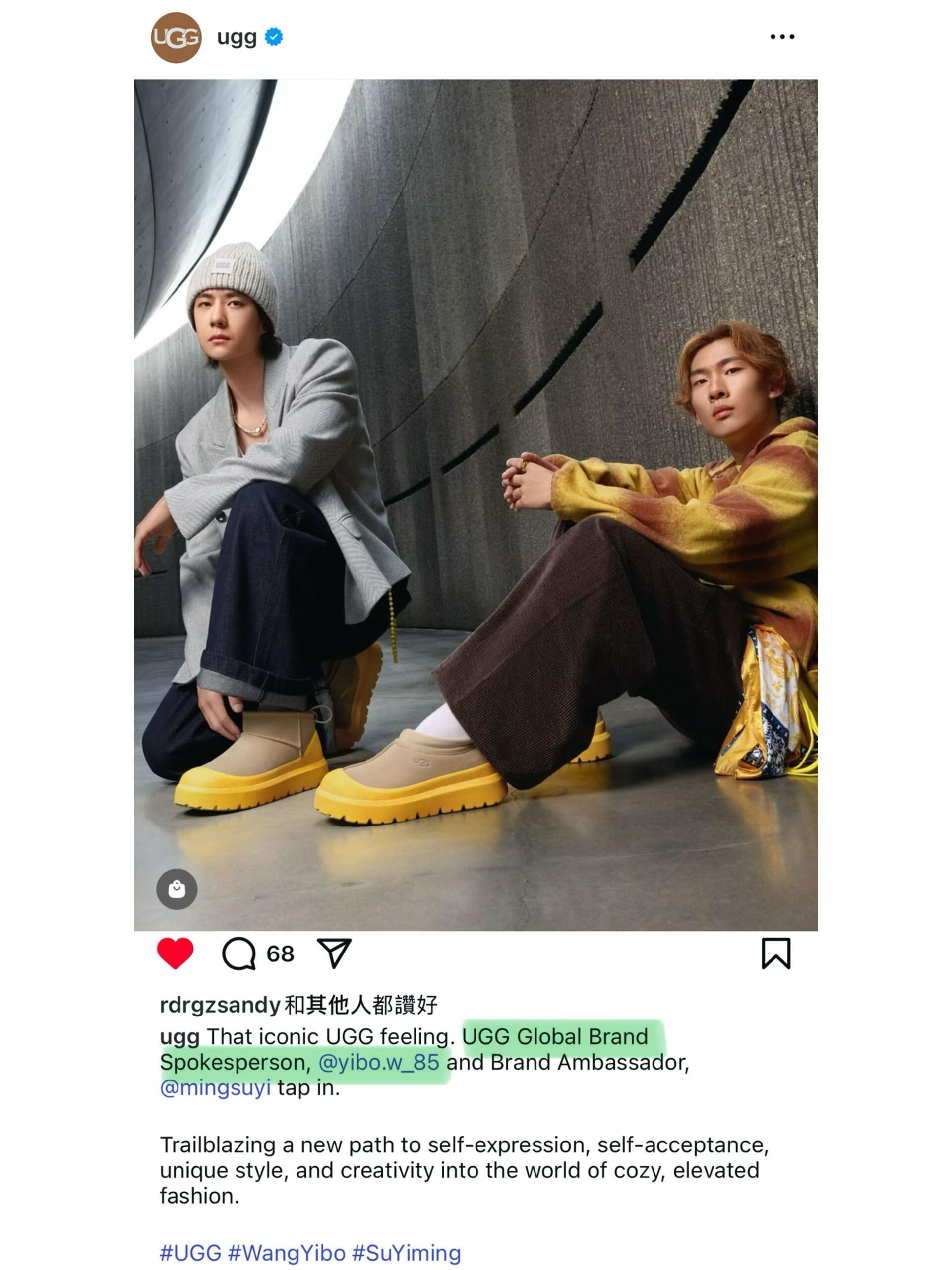 ugg外网官宣最高title全球代言人王一博后，线下店铺全球代言人大地广也铺起来