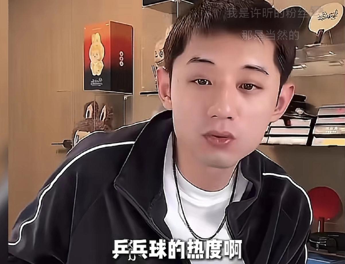 如何评价张继科说乒乓球的热度是他带起来的？
先说说张继科当时的热度：当时年度热点