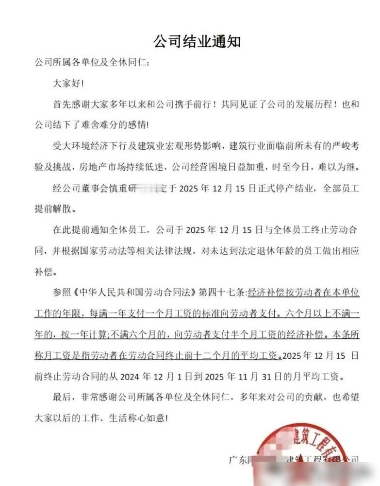 大环境不好，建筑行业哀鸿遍野。

我在这行干了快二十年，这两年真的见了太多糟心事