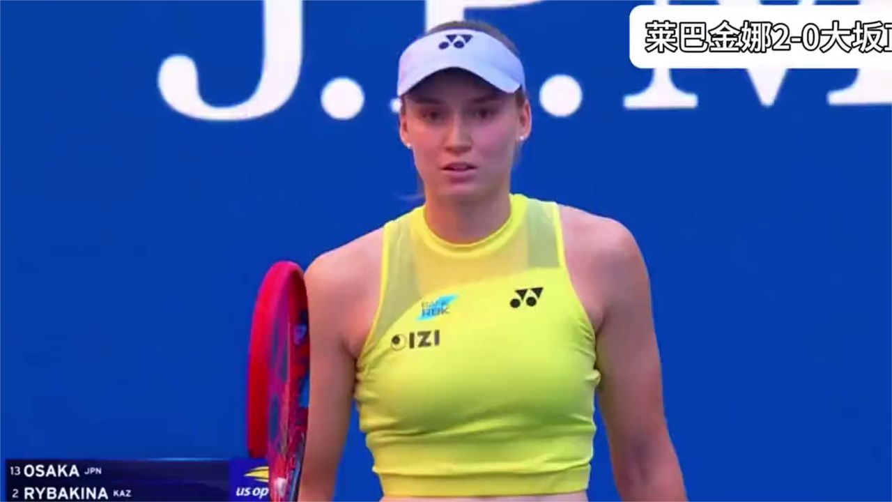 莱巴金娜2-0横扫大坂直美！生涯首进美网女单8强！