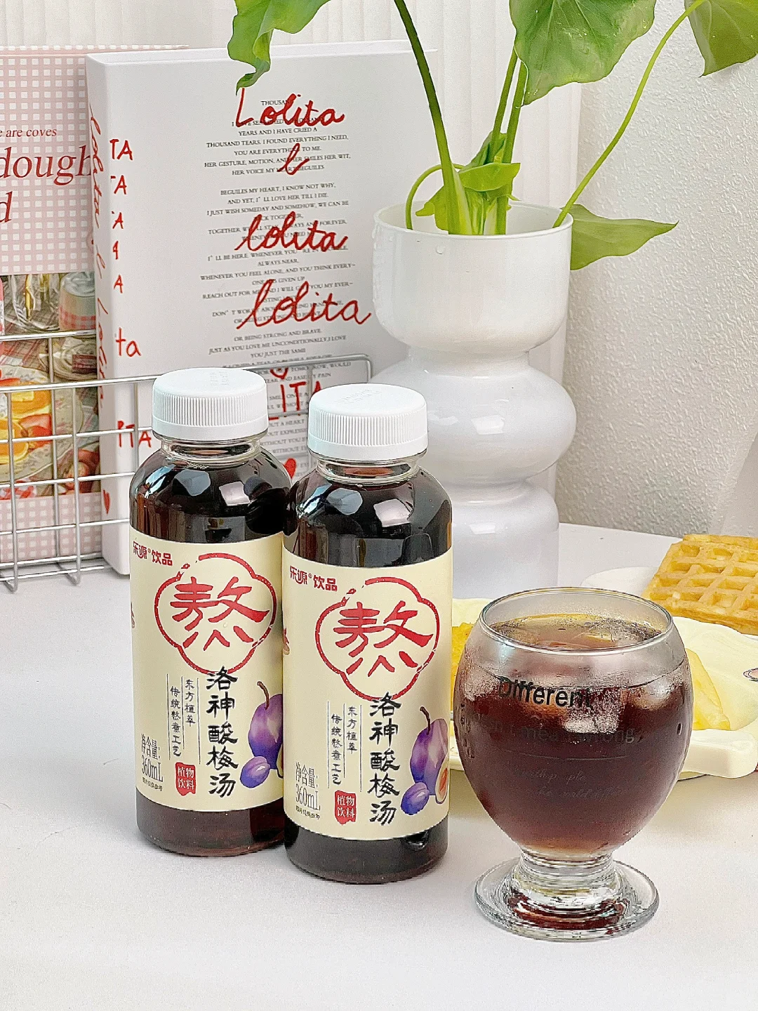 所有女孩子把奶茶全换成它！！！！！