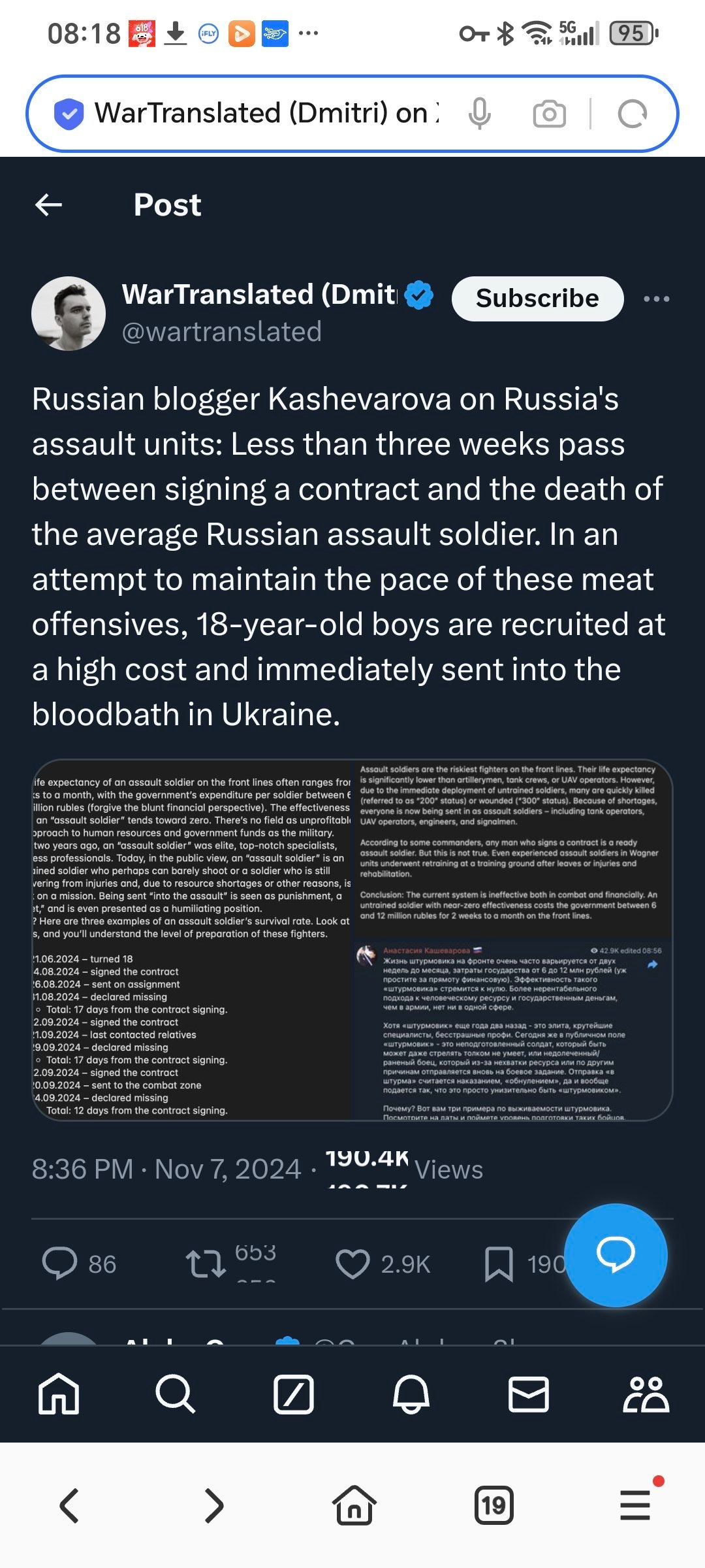 俄罗斯博客作者卡舍瓦罗娃（Kashevarova）在谈到俄罗斯的进攻部队时表示，