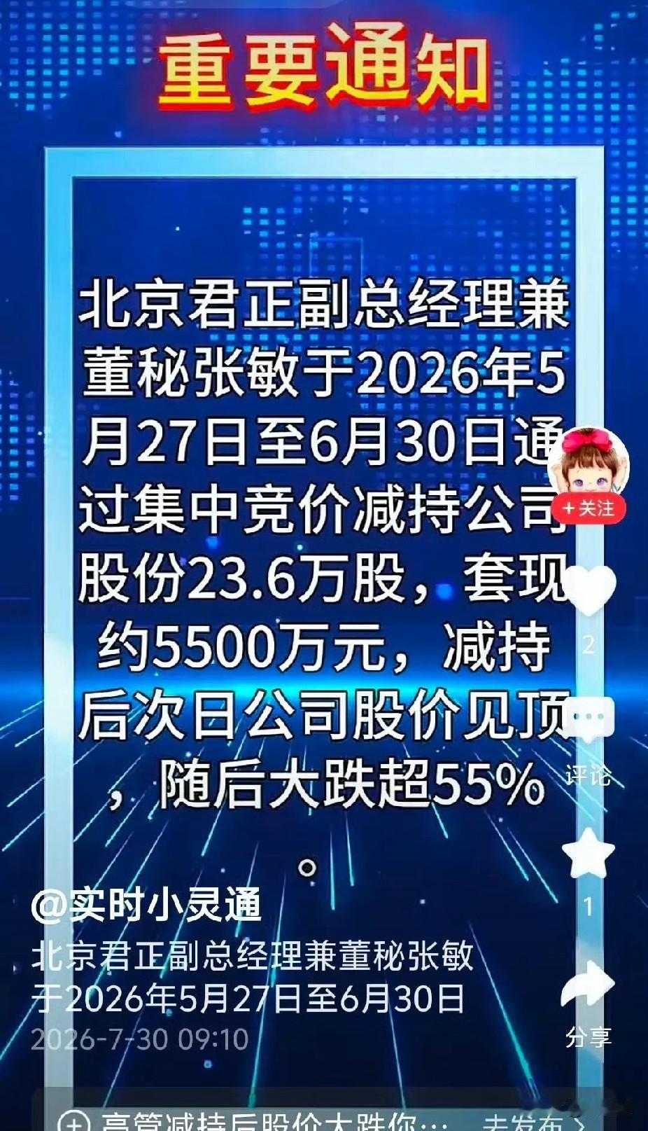 “数钱数到手抽筋”是很多人的梦想，但今天我要说的这位，数钱的方式真让人心里不是滋