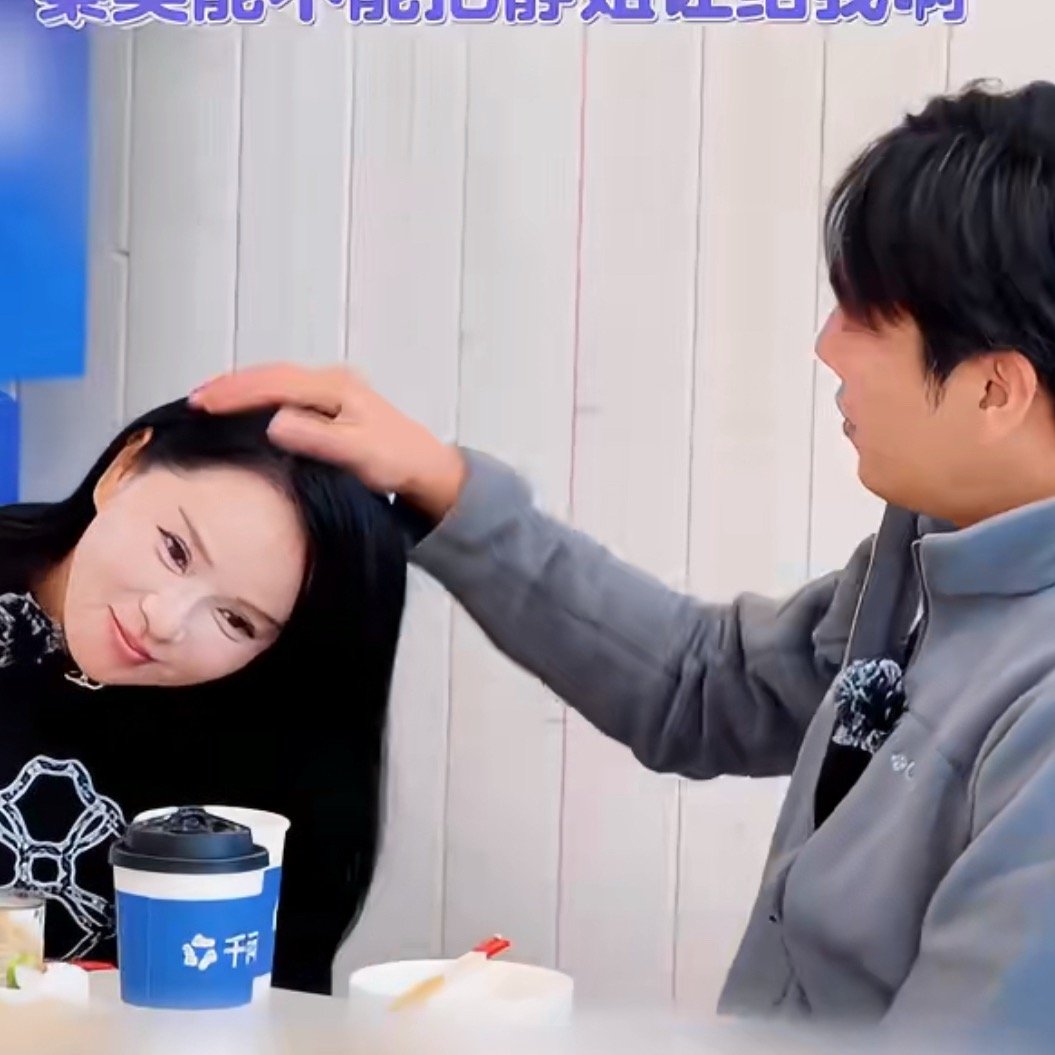 伊能静真的不能是我的吗假如孙杨张豆豆没有伊能静伊能静通透温柔，情商通透又擅长调和