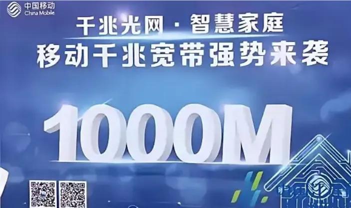 看看四大运营商怎么选？
1、要信号好，选中国移动；
2、要宽带稳定，选中国电信；