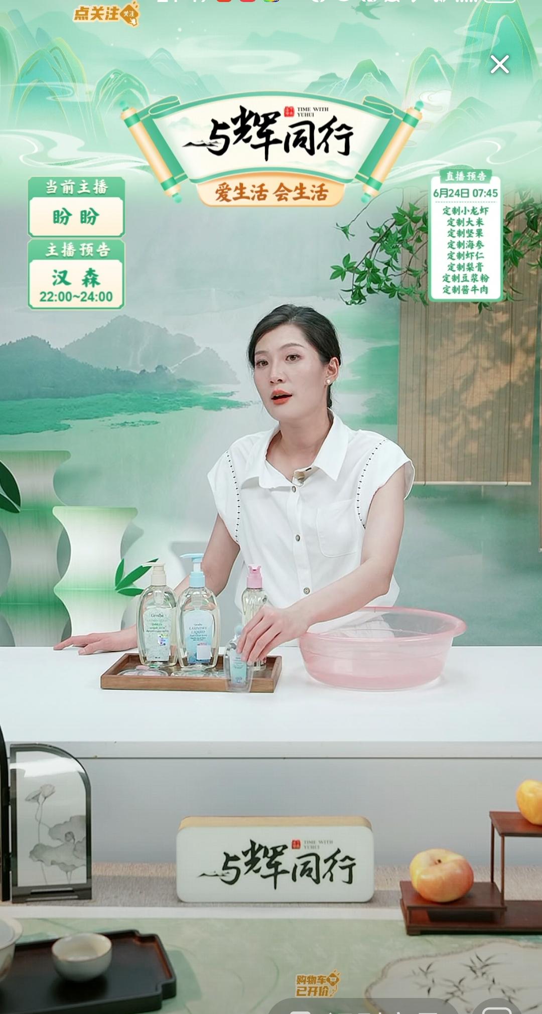 昨晚粉丝们都在取笑董董，走错了直播间，盼盼一脸惊愕的表情。[呲牙]

原来董董也