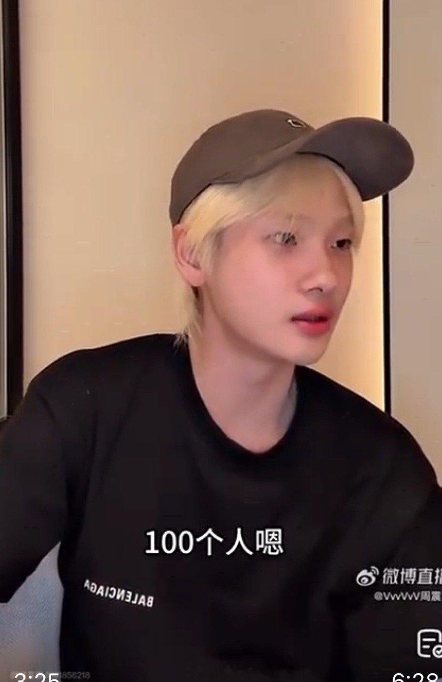 周震南神人出神图周震南演唱会变动物农场 论清奇的综艺感，我只服周震南。演唱会上带