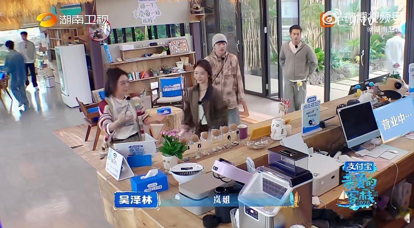 何炅也被秦岚的榨汁呛到了向何炅认真推荐秦岚的二里地果汁，没提前说明名字暗藏的玄机