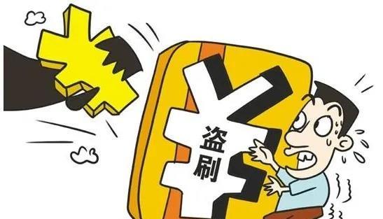 李明早上发现信用卡被盗刷了两万多，银行却不认账，非要他提供证据。李明急中生智，用