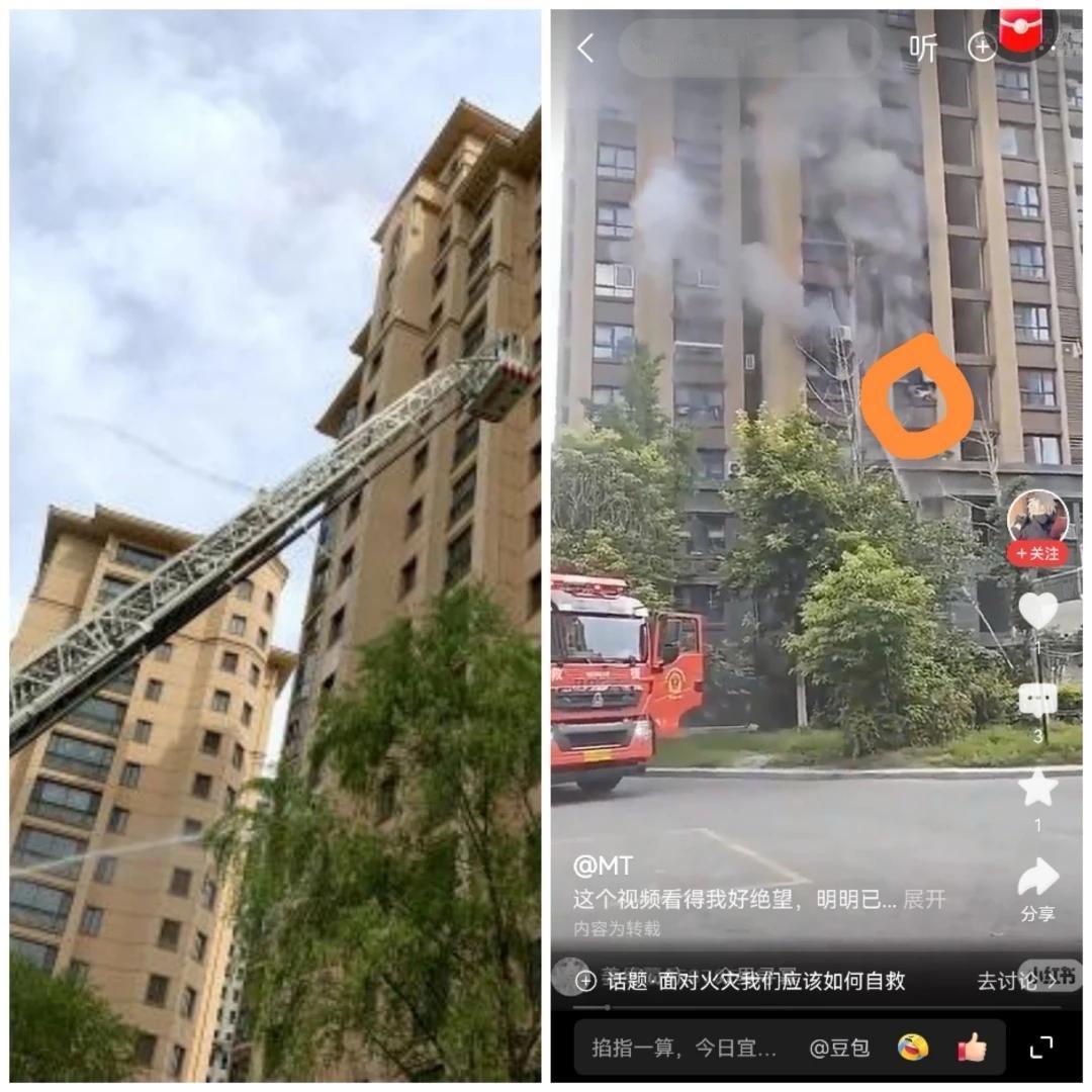 看到这样的悲剧
有一种说不出来的难受的感觉
看了各个角度的视频
按照救援条件和救