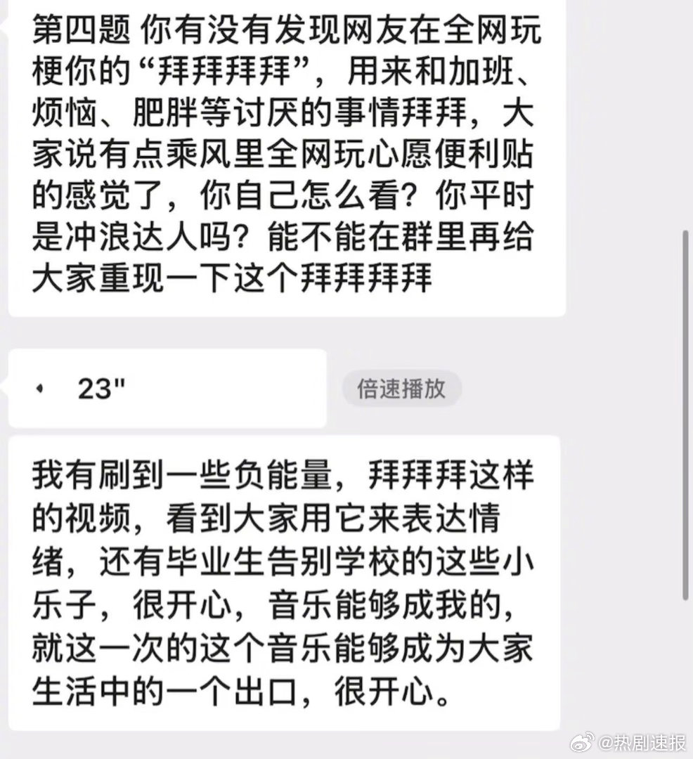 万妮达badboy出圈了万妮达出圈了很多人因为《Bad Boy》第一次认识万妮达